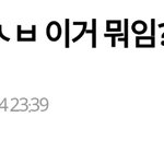 [EXO] 뭐야 ㅈㄴ 많네