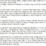 [방탄소년단] 후쿠오카 <b>첫날</b> 엔딩멘트 해석본