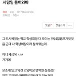 [EXO] 이거 쓴 사람인데