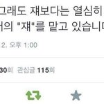 [댓글부탁해] 3색조합 ㅊㅊ좀 ㅠ