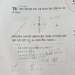 [EXO] 야 이것좀알려<b>주</b><b>셈</b> ㅈㅂ