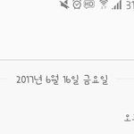 [워너원] 뉴이스트팬들 <b>몰이</b>오지네 ㅋ