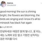 [시우민] 시우민 흑발에 <b>감격</b>한 외국팬분 트윗ㅋㅋㅋ