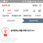 [드루와] 얘들아 이<b>글</b> 주작이야..앞으로 <b>절대</b> 당하지마