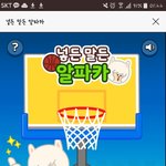 [임영민] 어랏 방토들