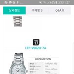시계 <b>오때</b>?