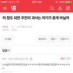 [워너원] 아니 박우진 <b>수중</b>인간설ㅋㅋㅋㅋㅋ