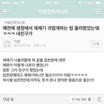 [추반부탁해] 얘들아 색 추반좀해주라ㅠㅠㅠㅠ