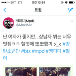 [방탄소년단] 2년전 오늘 엠/피/<b>디</b>님 짹에서 태태 ㅋㅋㅋㅋㅋ