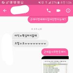 [EXO] <b>내덕</b>메 9인지지에서 8인지지로 바꿨다ㅋㅋㅋㅋㅋㅋㅋㅋㅋ