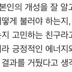 [워너원] 윤지성이 까이는게 이상한이유 총정리