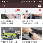 [EXO] 너네 <b>까까</b>오톡에서 애들 까글 본적있음?