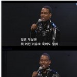 [콜로라도] 뭔가 그럴듯한 미국 <b>흑인</b>의 죽음.jpg