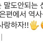 [EXO] 내가 이거 숫자 4 5로 바꾸고 <b>만다</b>