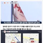 [콜로라도] 흔한 대한민국 <b>기업</b>의 복수.jpg