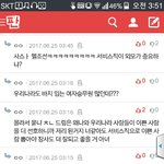 10대들은 세상물정 정말 모르는구나