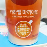 [조언부탁해] <b>여태</b>까지 안자고 버텻는데