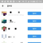 [EXO] 세훈이 <b>잉</b>별 좋아요 3<b>빠</b>함