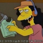 [조언부탁해] 남자친구 <b>개별</b>로야