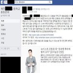[프듀2] 강동호 피해자 <b>지인</b>이라는 사람