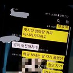 [조언부탁해] 아빠가 바람피는거 같아요..