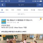 어제 대박난 손나은반응 ㄷ ㄷ ㄷ