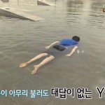 [워너원] <b>대답</b>이 없는 YMC