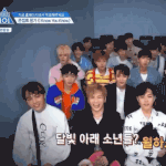 [워너원] <b>We</b>에호ㅏ 는