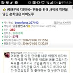 [BAP] 방용국 인성