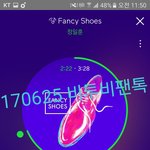 [BTOB] (수정)일단 ㅍㅂ계정 있으면 내려달라고 하자