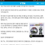 이 정도면 진심 서러워서 여자로 살겠냐ㅋㅋㅋㅋㅋ