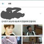 <b>new</b>서1너기 2수1근 안1재1현 미년이랑 똑같은 옷입음ㅋㄷㅋㄷㅋㄷㅋ