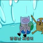 [댓글부탁해] 얘 대체 왜이러는거냐