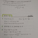 [EXO] ㅈ1학ㅅr 수2 <b>답지</b> 찾는애 들어오셈