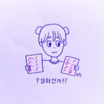일본어 <b>독학</b>하는 애들아~!~!~