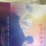 [뉴이스트] 책정리하다 뉴이스트발견...