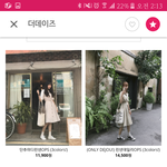 [댓글부탁해] <b>치마</b> <b>길이</b> 추반좀❣❣❣❤❤