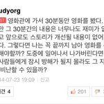 [댓글부탁해] 얘들아 이거 <b>무슨</b><b>뜻</b>이야????