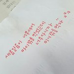 [댓글부탁해] 내<b>글씨</b> 귀엽지않냐ㅜㅜ