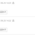 [댓글부탁해] 여기 시비충 한 <b>마리</b> 있는듯ㅋㅋㅋ
