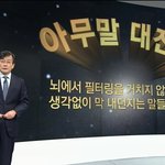 [댓글부탁해] 원데이 렌즈 있잔ㄹ아