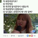 [드루와] 남<b>돌중</b>에 누가 노래 제일 잘부름?