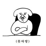 얘들아 <b>한자</b> 3단원치 외우는데 얼마걸림?