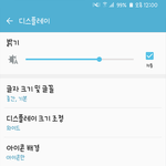 <b>폰트</b> 추반좀