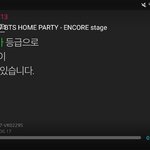 [방탄소년단] 홈파티 영상 떴다