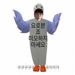 [EXO] 요로붕 나 상두 <b>미오</b>하지마로라ㅠㅠ