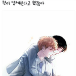 [워너원] 참윙도 6개월후면 <b>봉인</b>해줴?