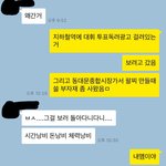 [개깊은빡침] 여기서 화내는 제가 이상한가요?
