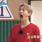 [워너원] 오늘도 이대로 뭐 없겠지? <b>후애</b>애앰