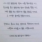 [남자의심리] 이 남자 마음은 딱 이 정도까지인 거겠죠?